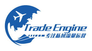 Trade Engine